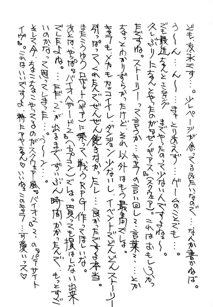 웹툰 이미지 149