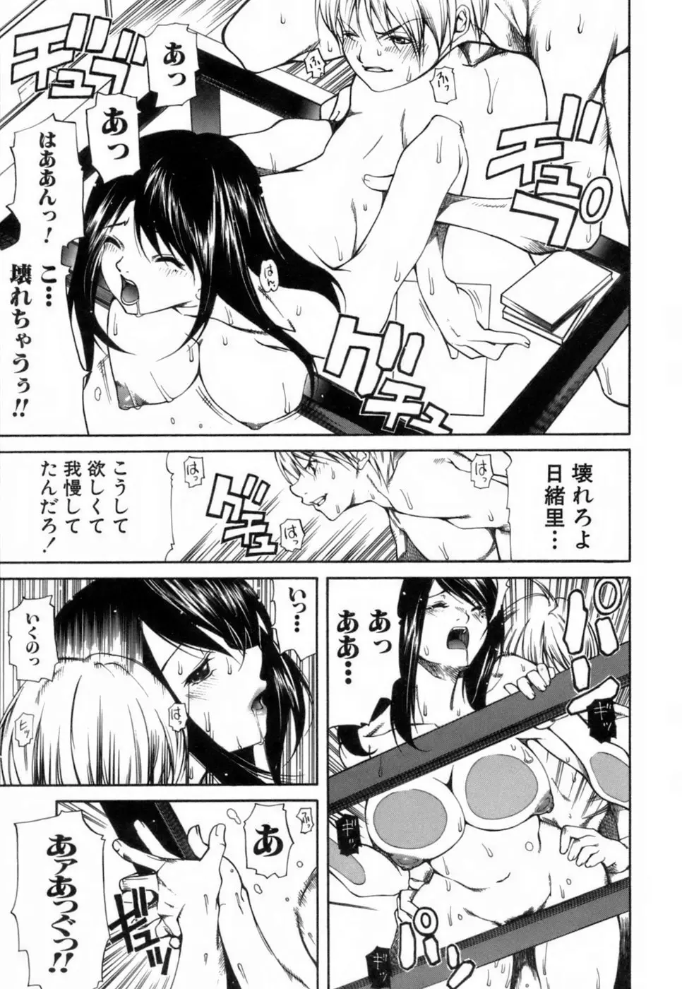 웹툰 이미지 169