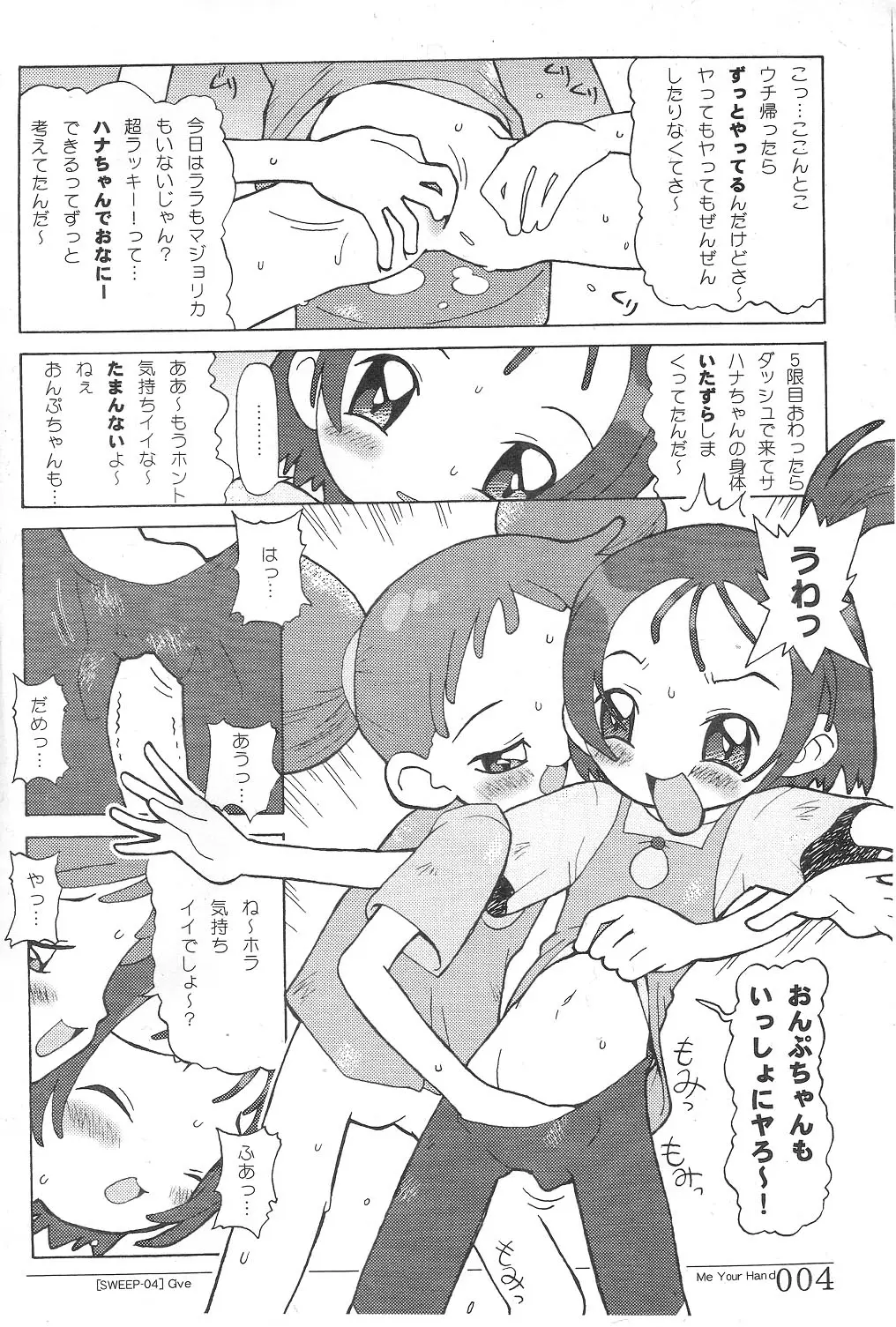 웹툰 이미지 3
