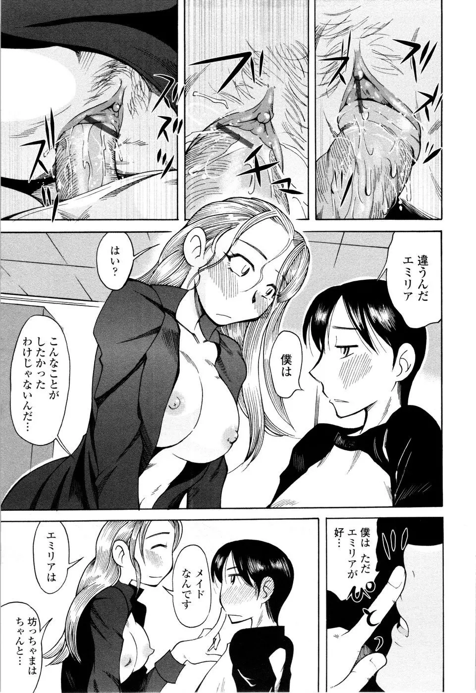 웹툰 이미지 128