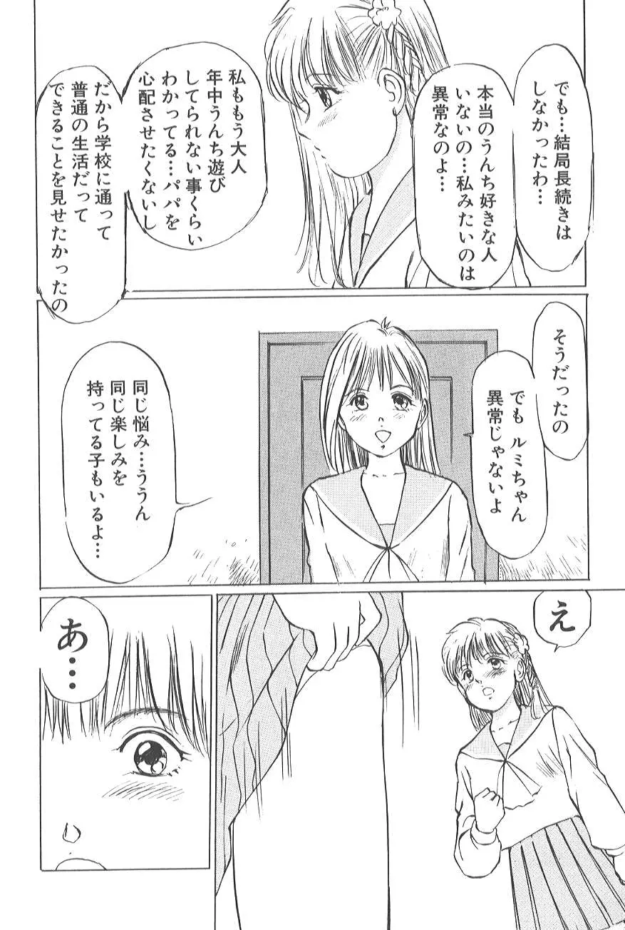 웹툰 이미지 113