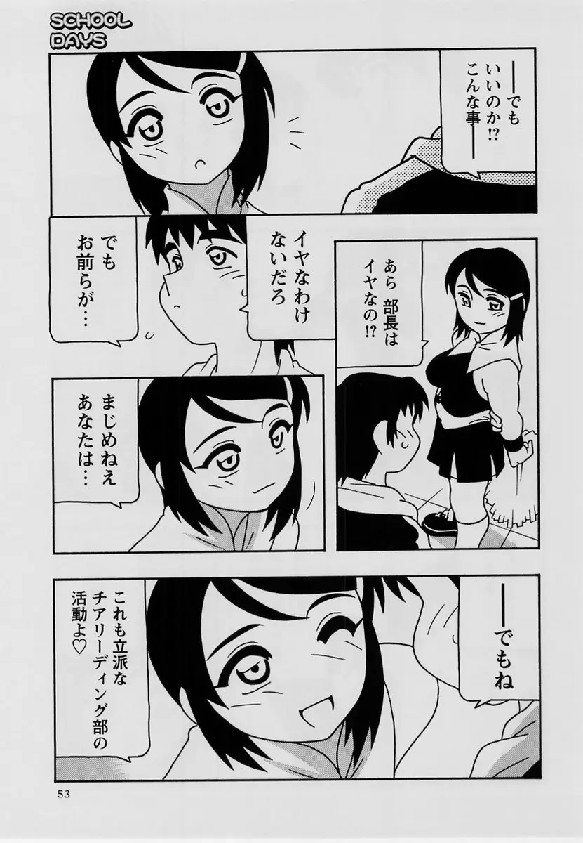 웹툰 이미지 51