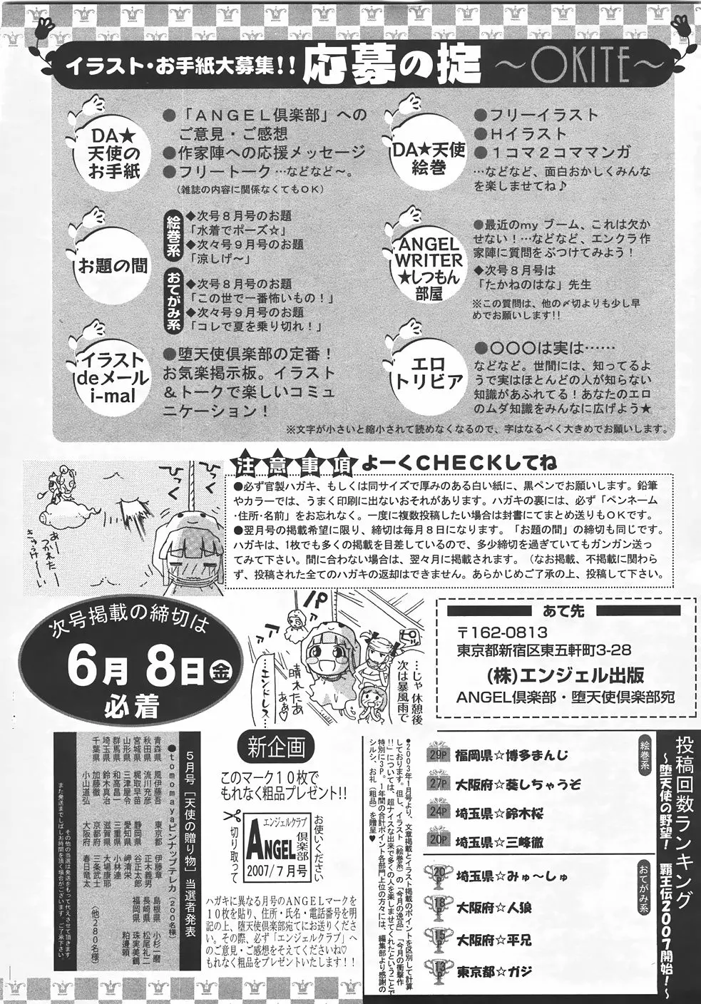 웹툰 이미지 423