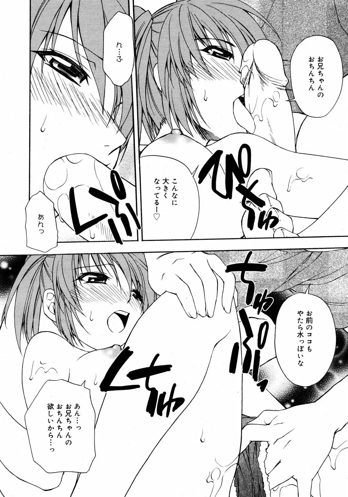 웹툰 이미지 259