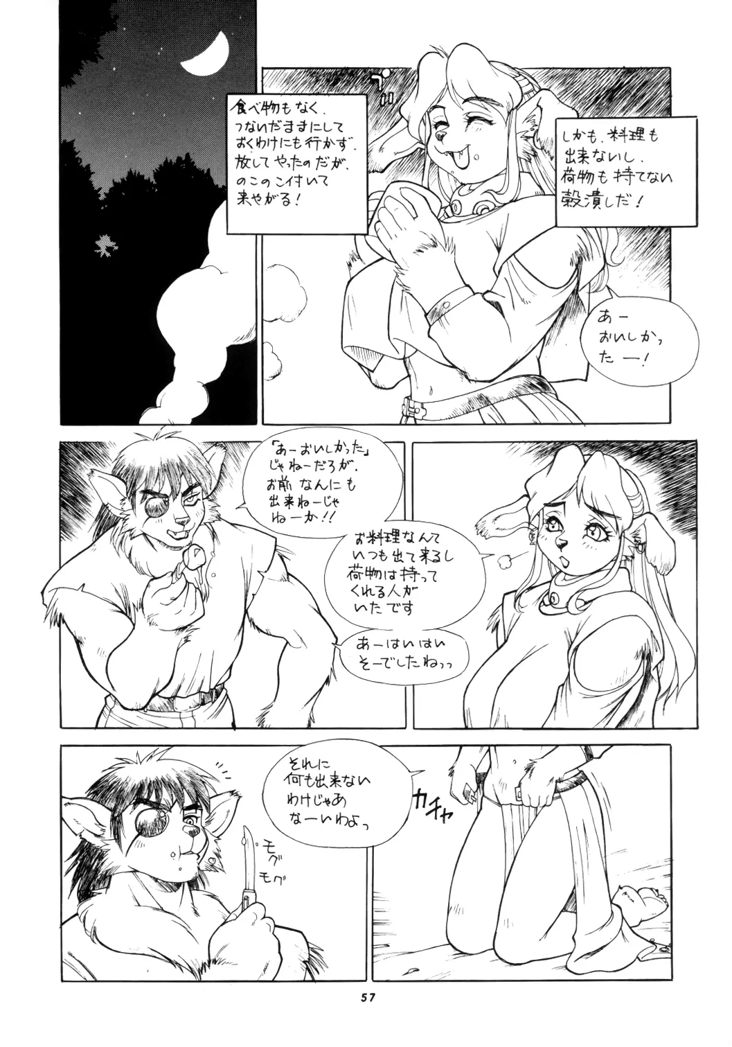 웹툰 이미지 55