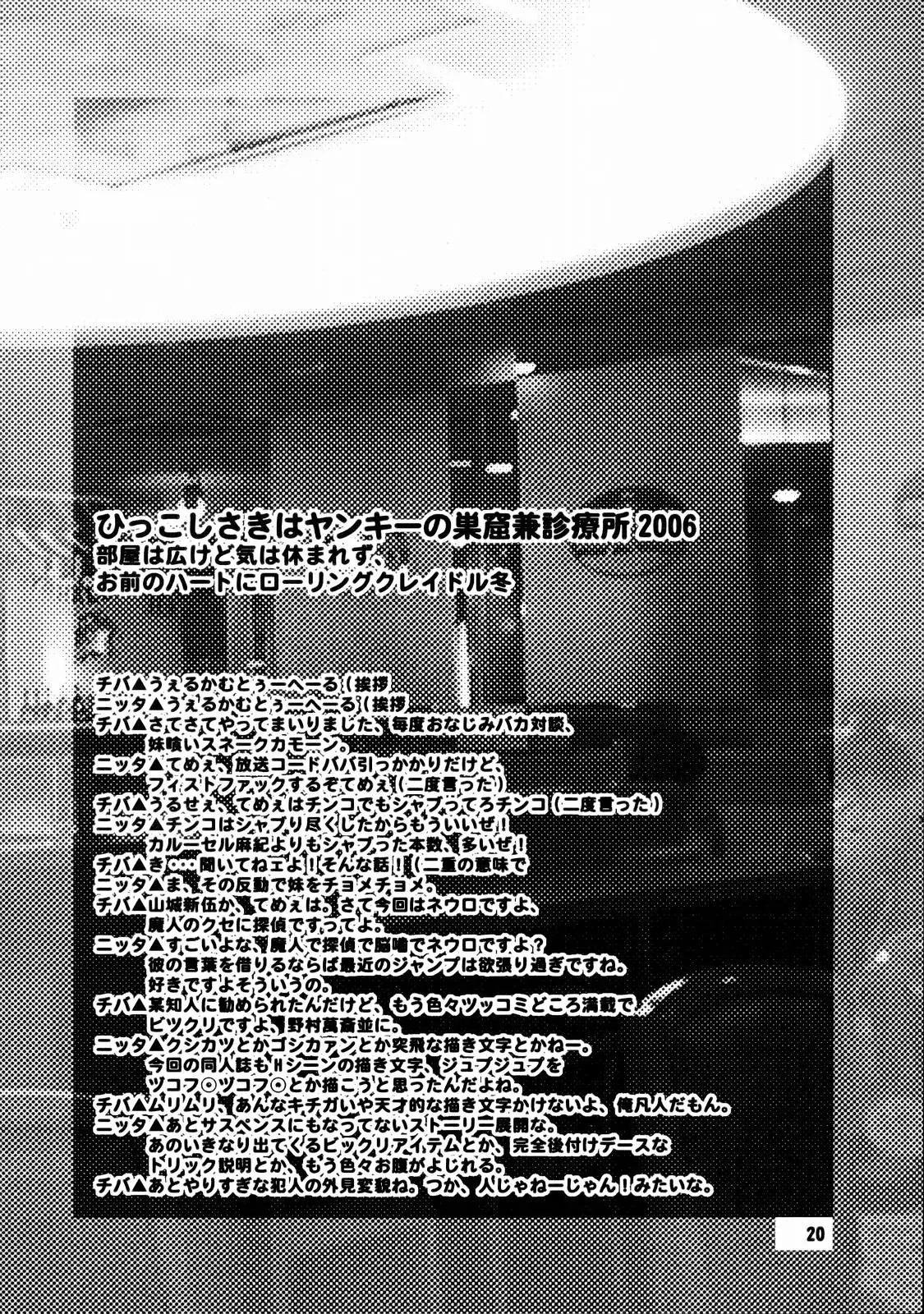 웹툰 이미지 20