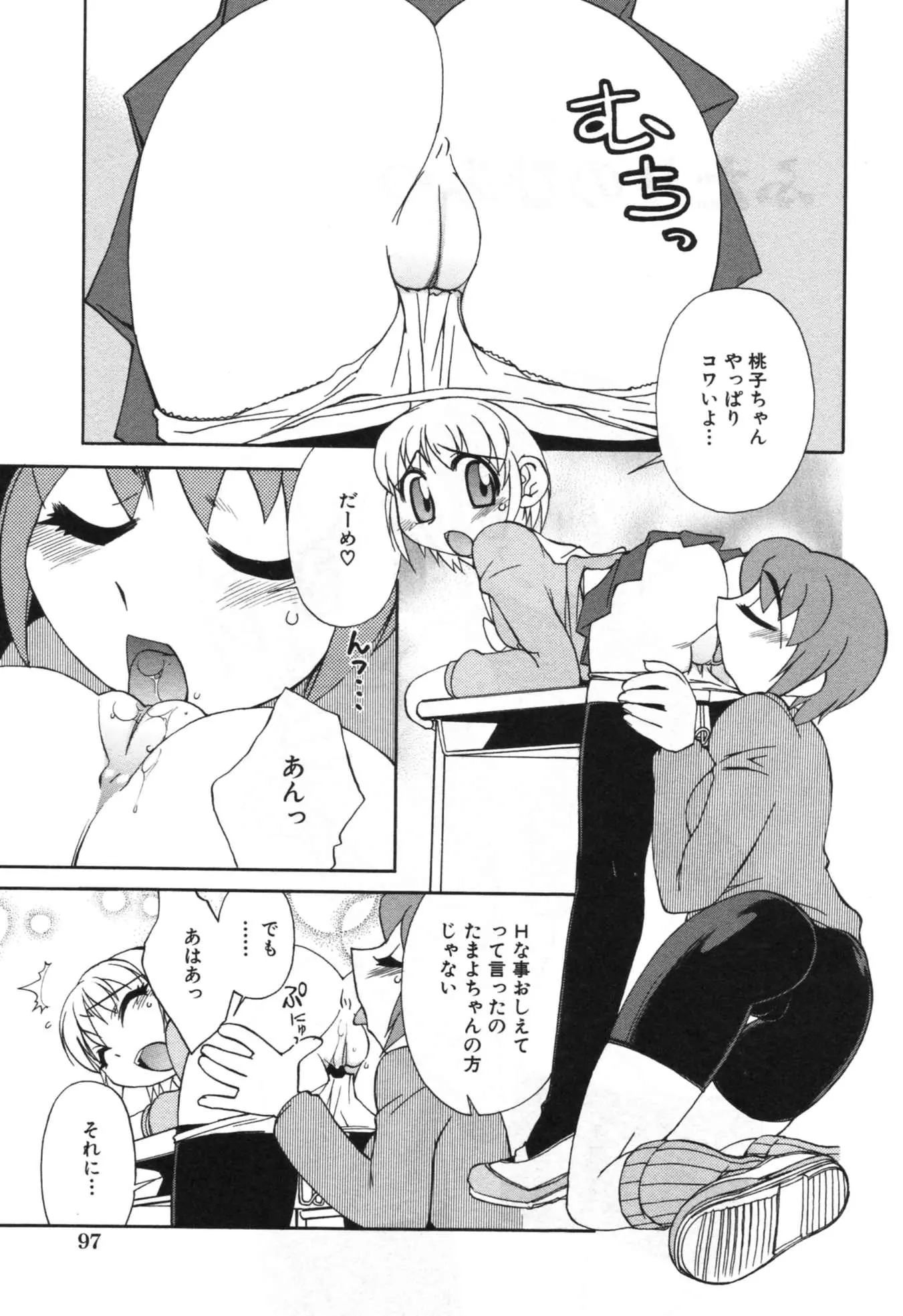 웹툰 이미지 102