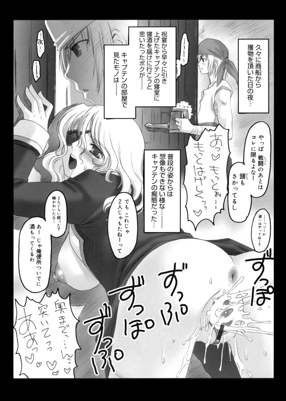 웹툰 이미지 123