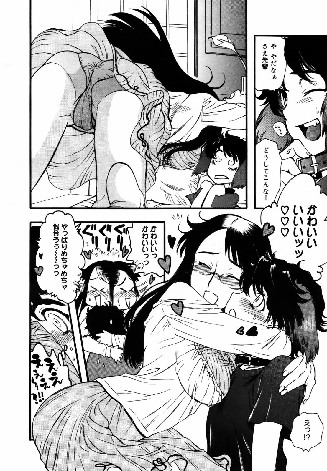 웹툰 이미지 249