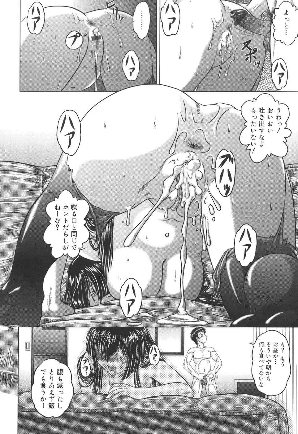 웹툰 이미지 178
