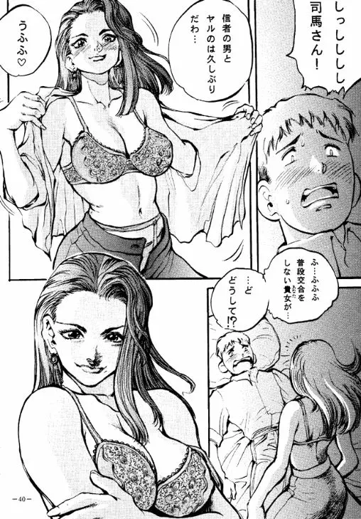 웹툰 이미지 38