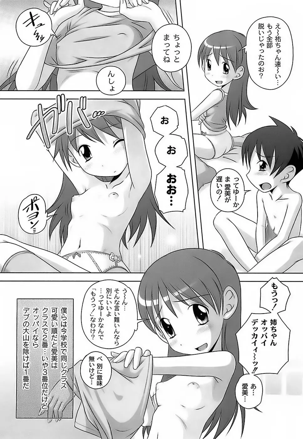 웹툰 이미지 106