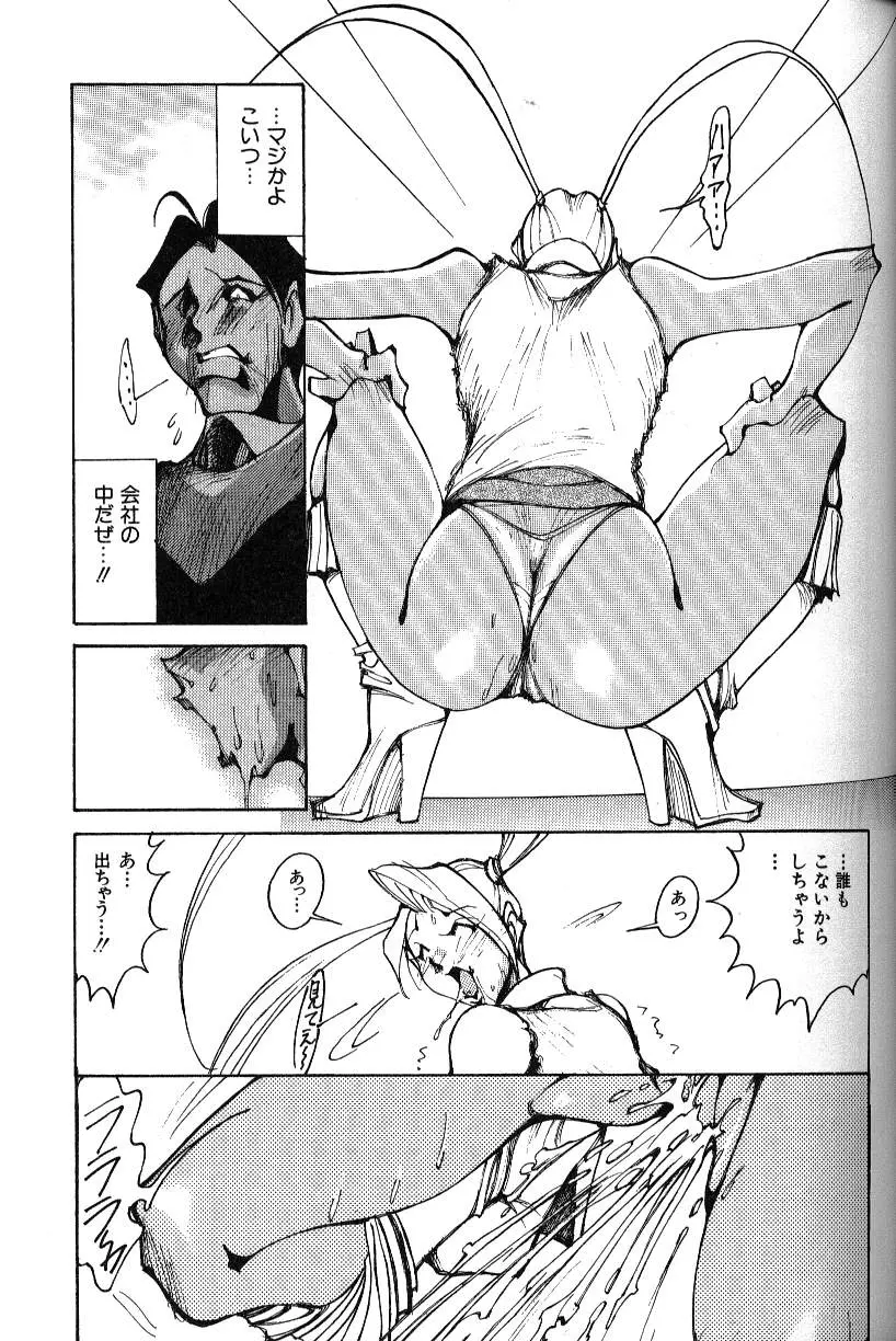 웹툰 이미지 97