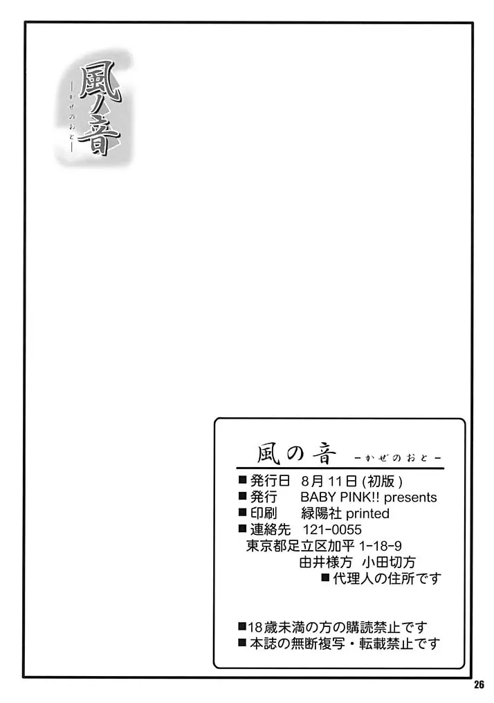 웹툰 이미지 23