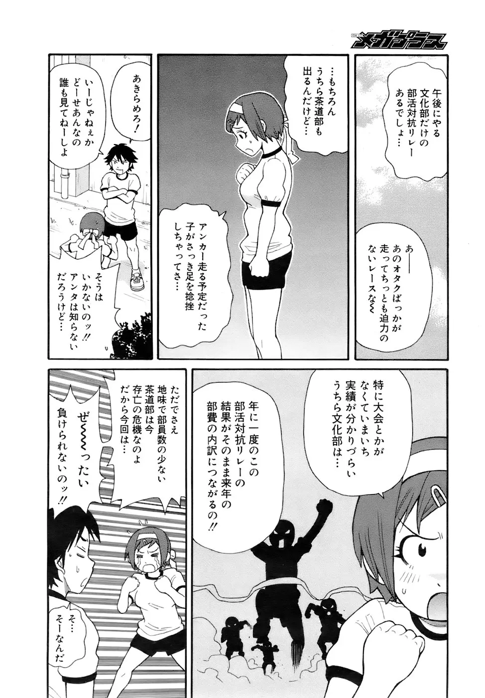 웹툰 이미지 180
