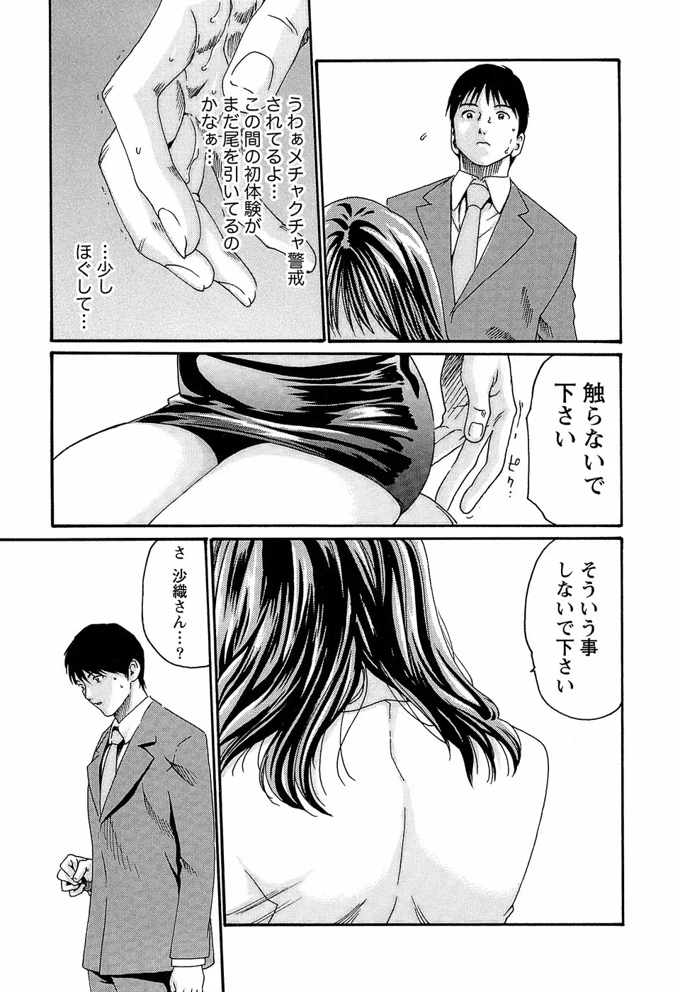 웹툰 이미지 184