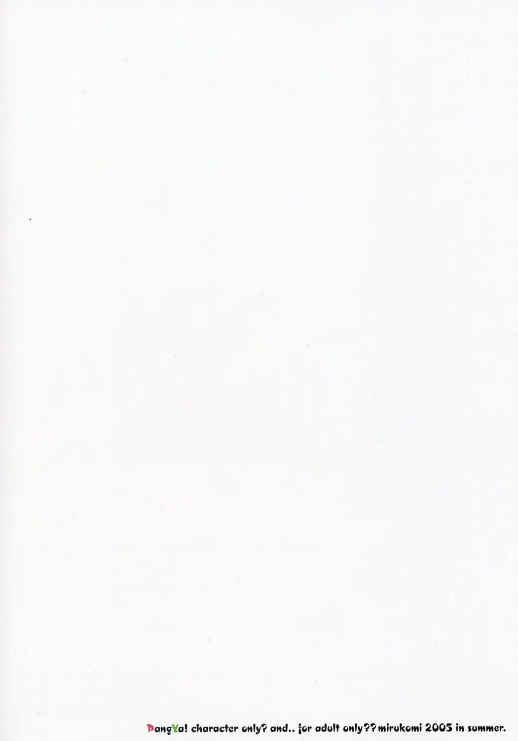 웹툰 이미지 9