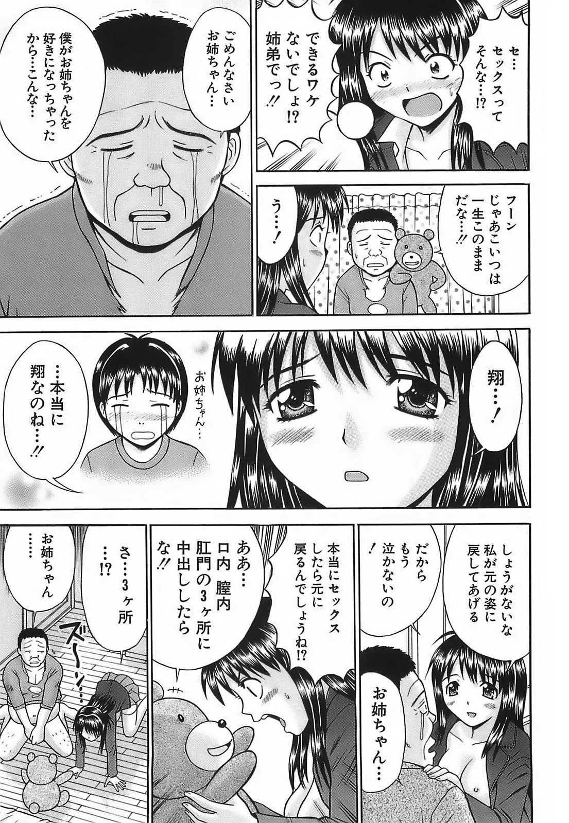 웹툰 이미지 70