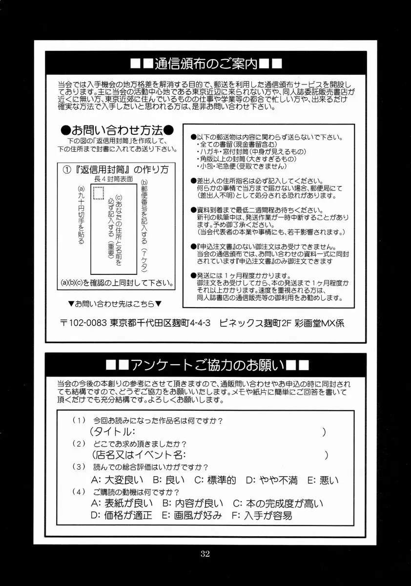 웹툰 이미지 31