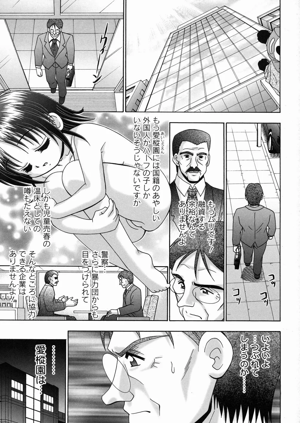 웹툰 이미지 150
