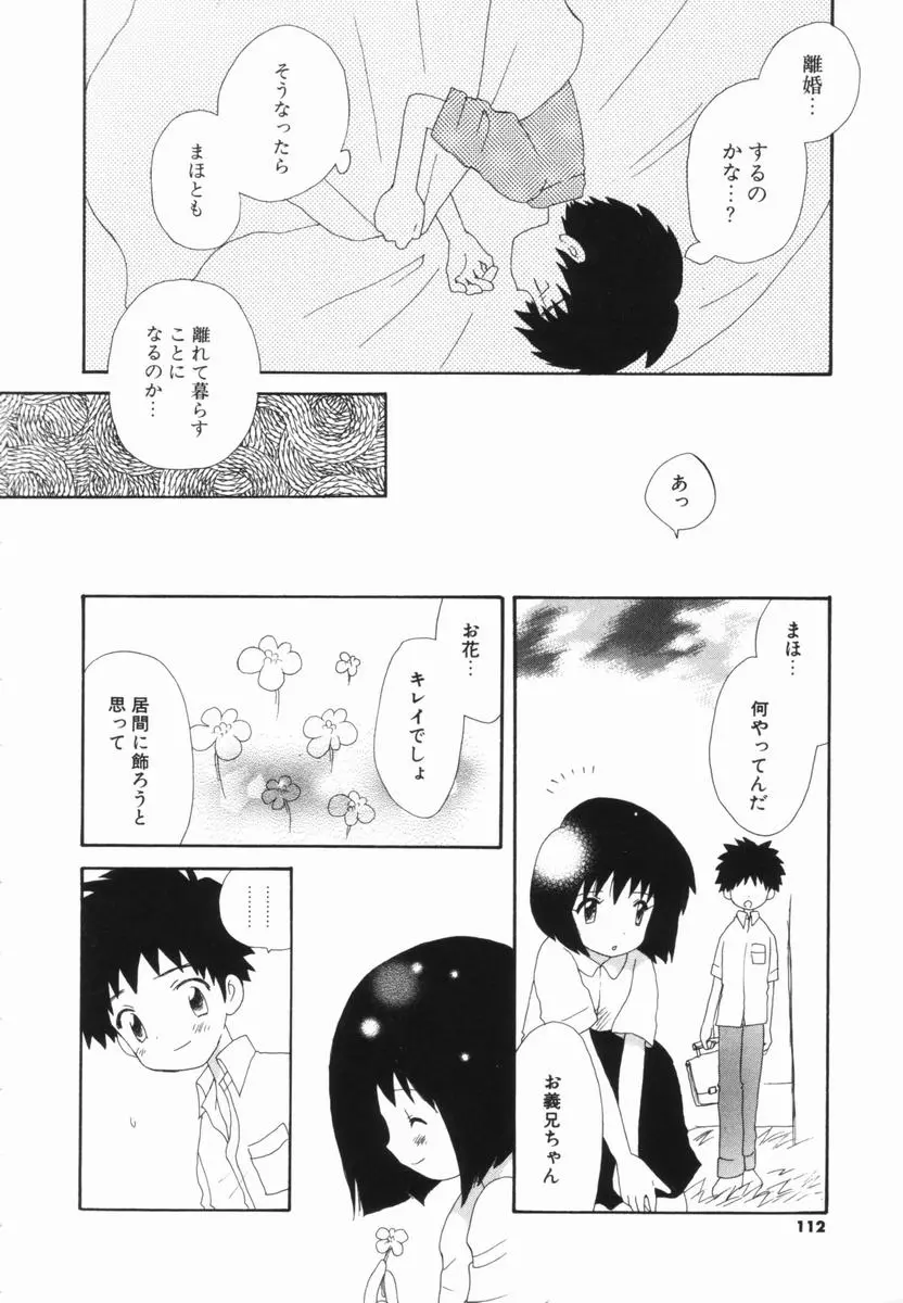 웹툰 이미지 110