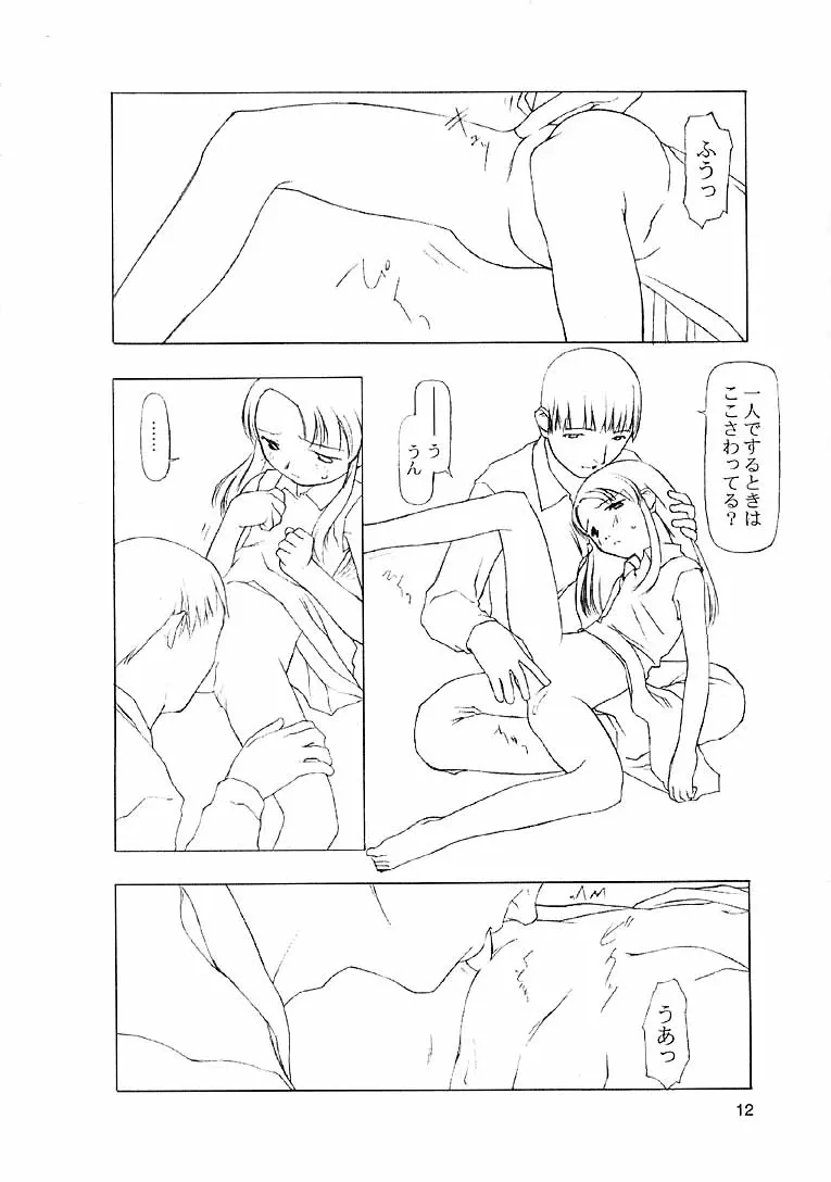 웹툰 이미지 137