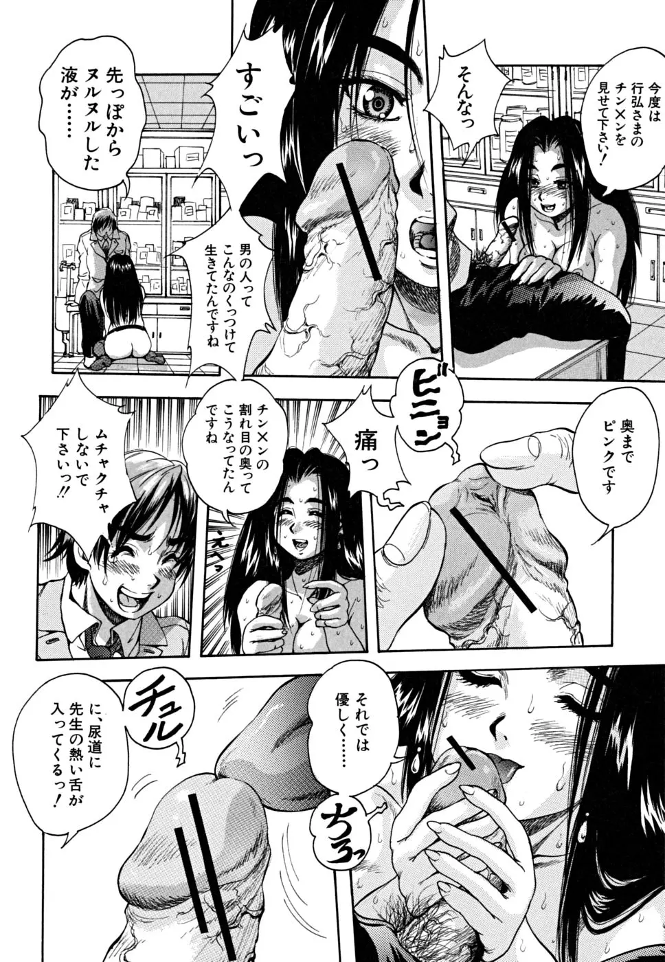 웹툰 이미지 156
