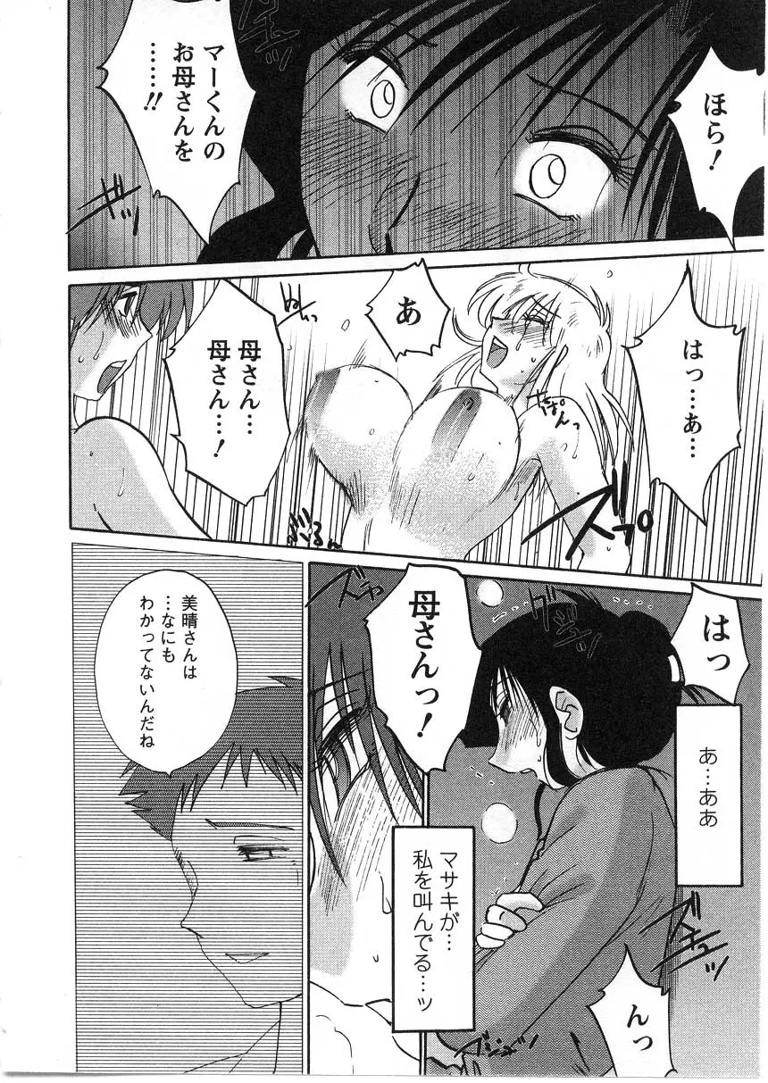 웹툰 이미지 184