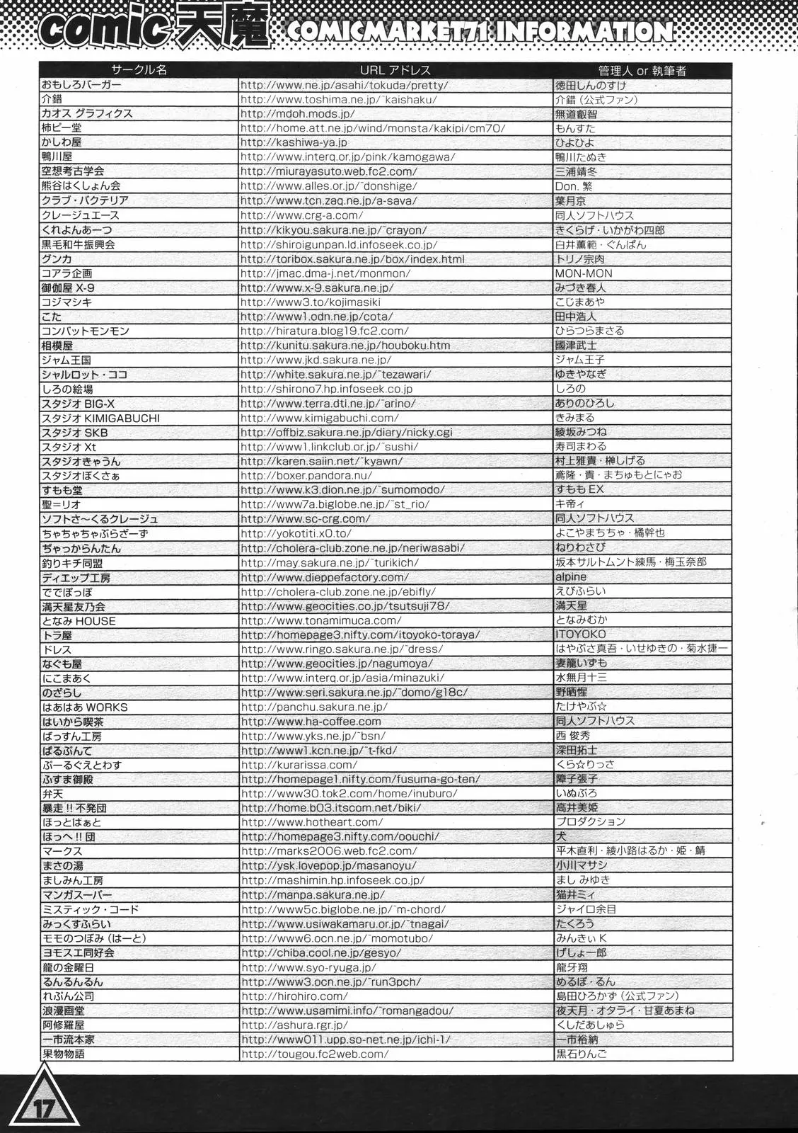 웹툰 이미지 345
