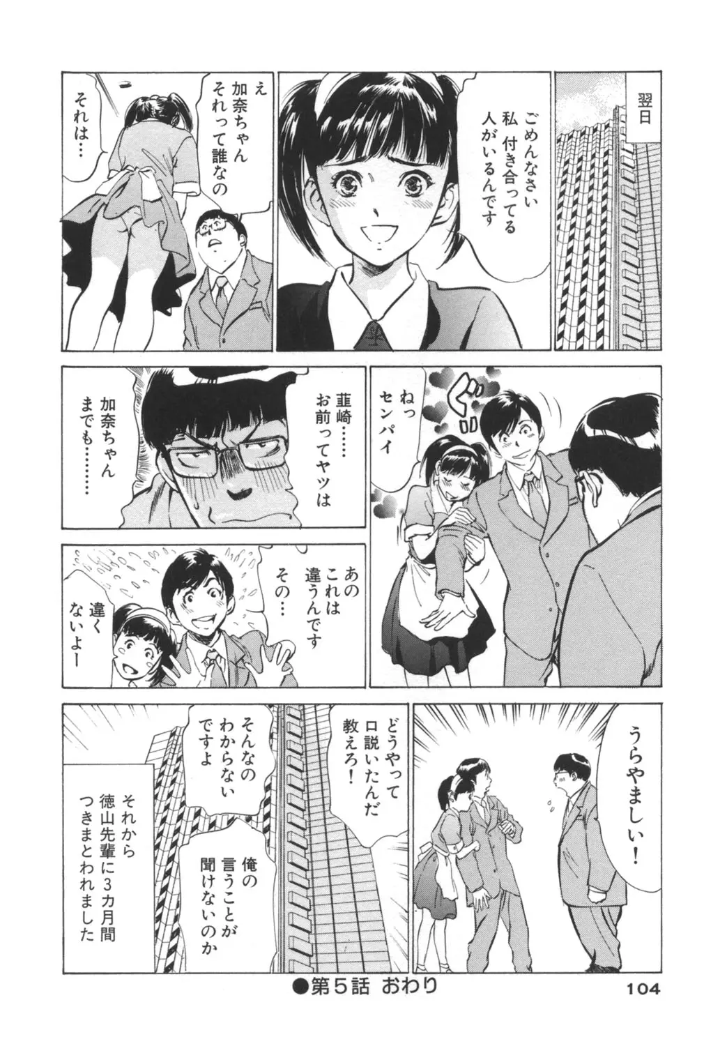 웹툰 이미지 103