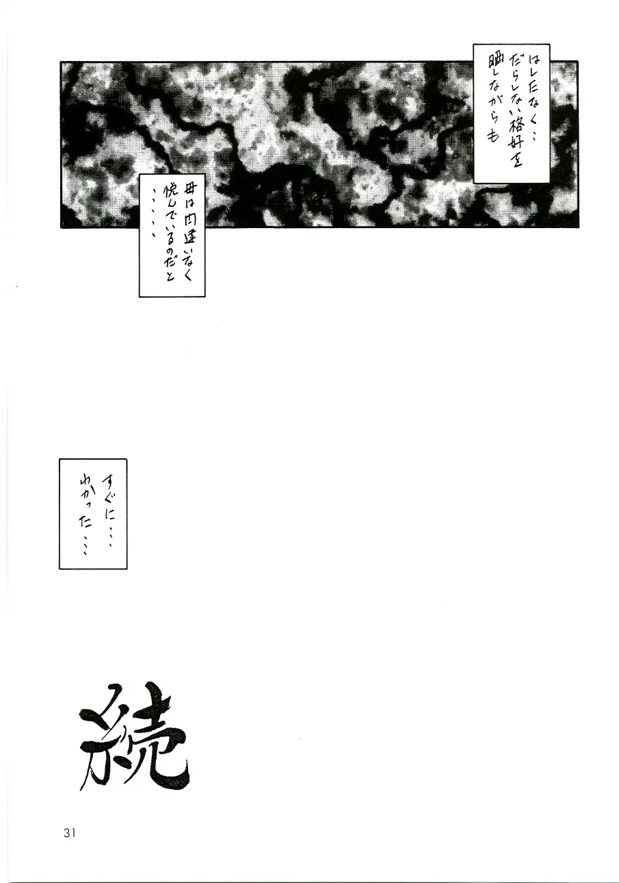 웹툰 이미지 29