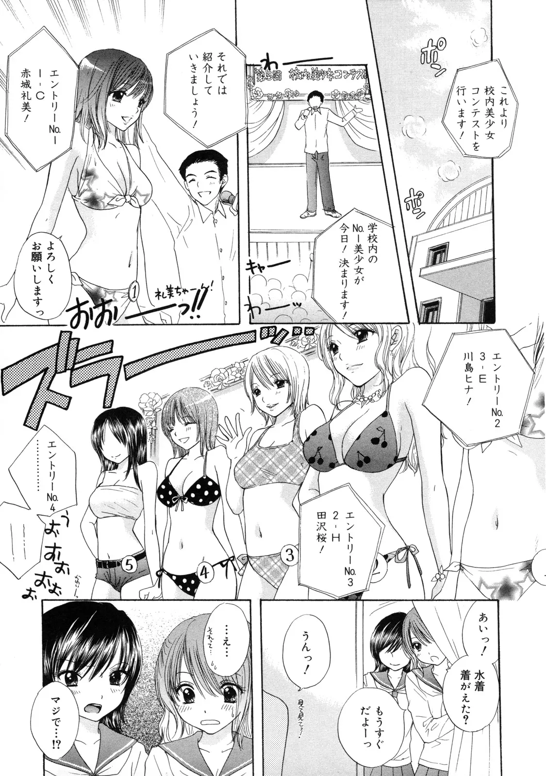 웹툰 이미지 87