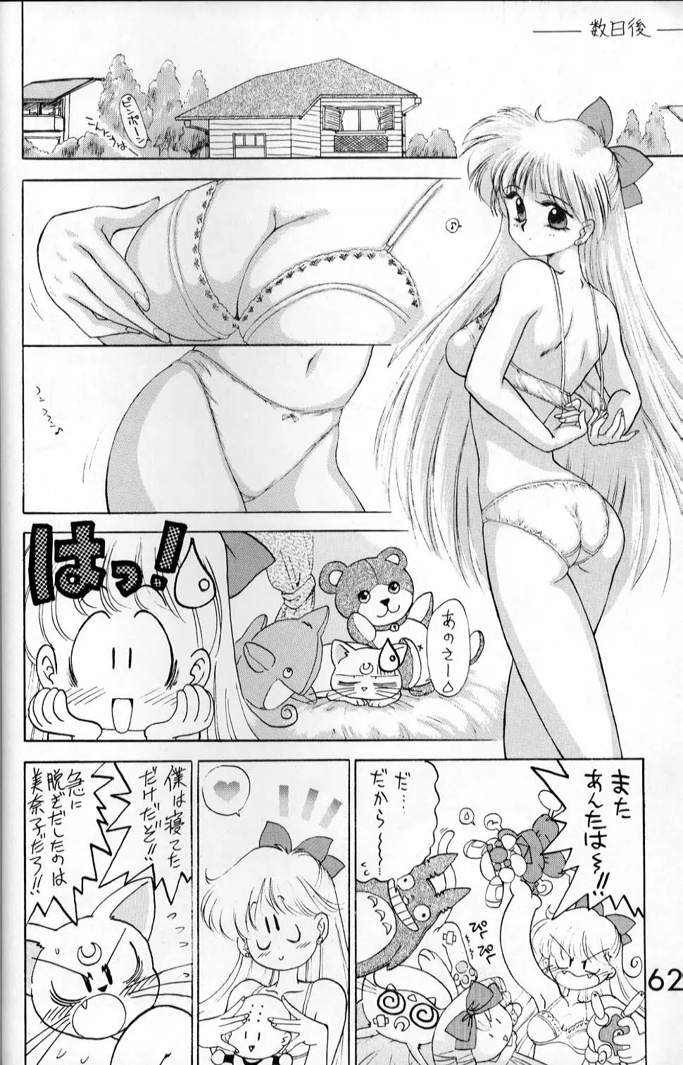 웹툰 이미지 60