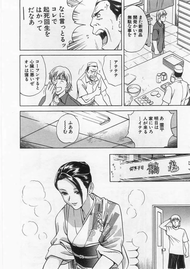 웹툰 이미지 28