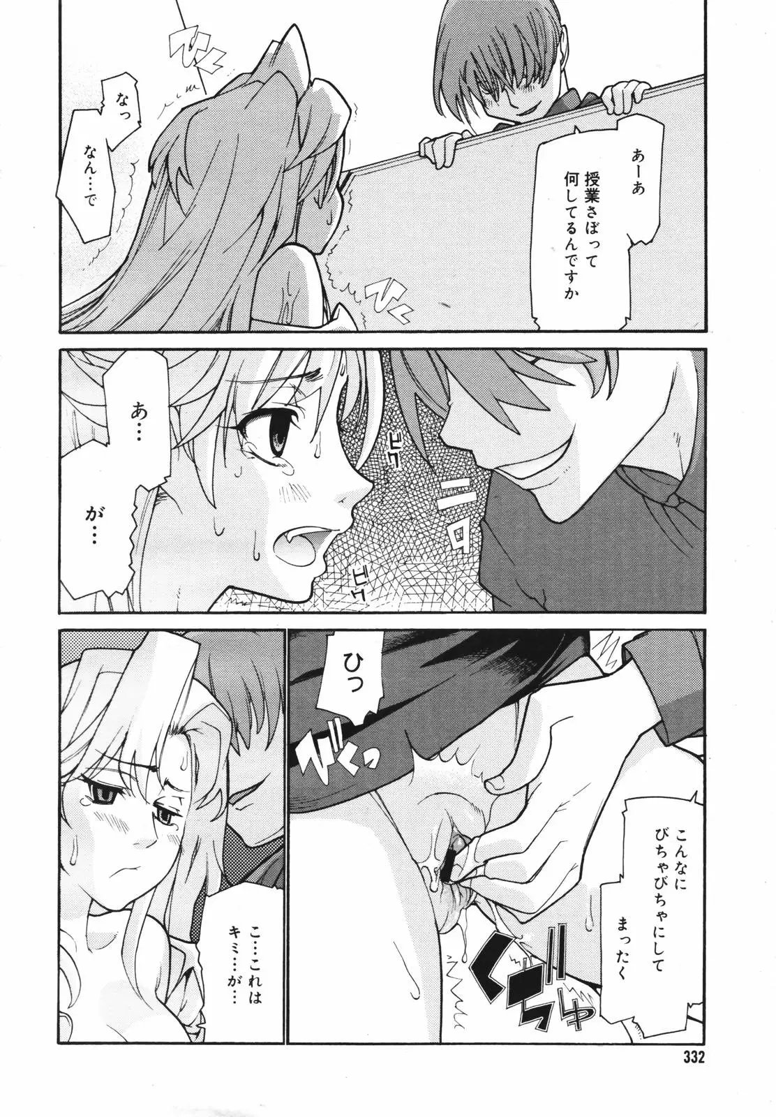 웹툰 이미지 329