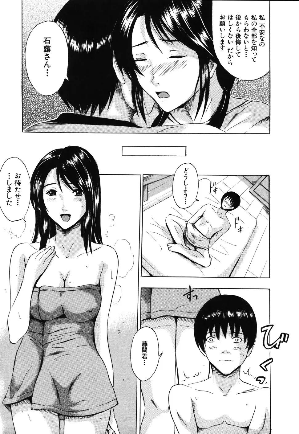 웹툰 이미지 102