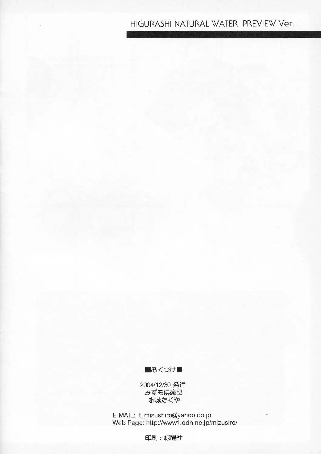 웹툰 이미지 7