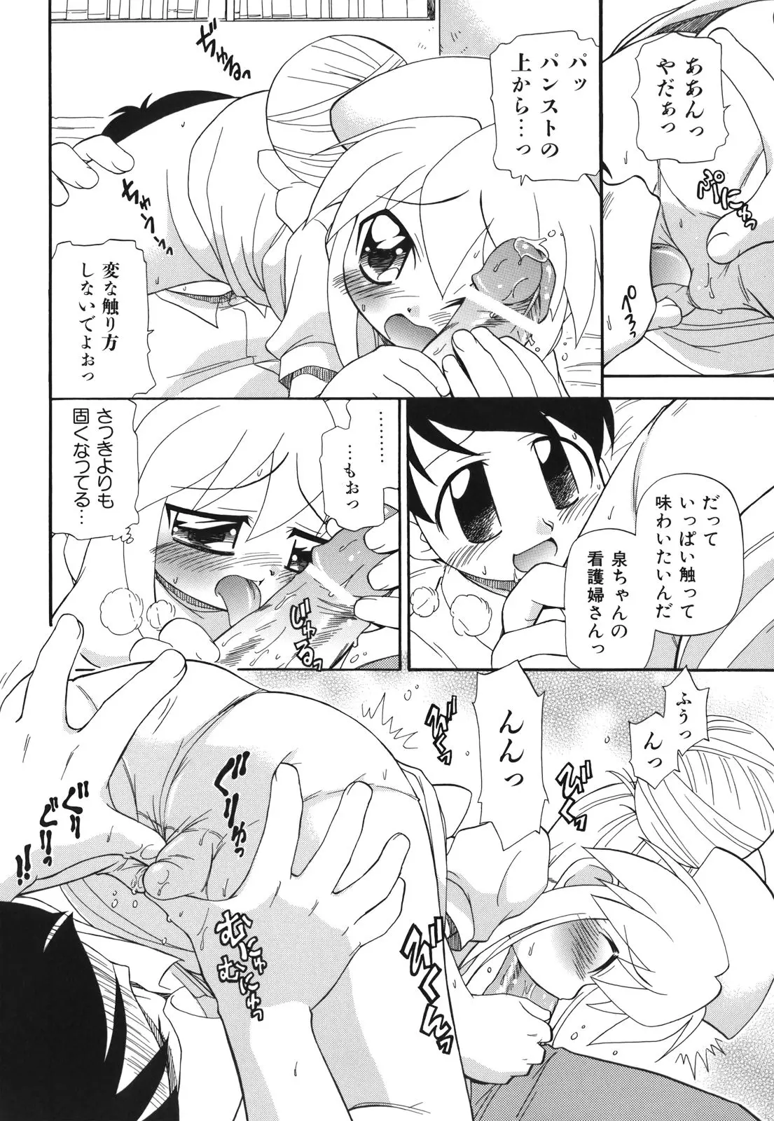 웹툰 이미지 192