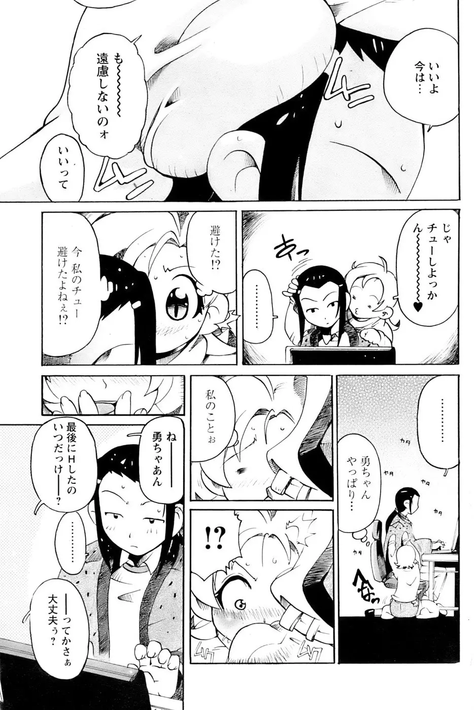 웹툰 이미지 172