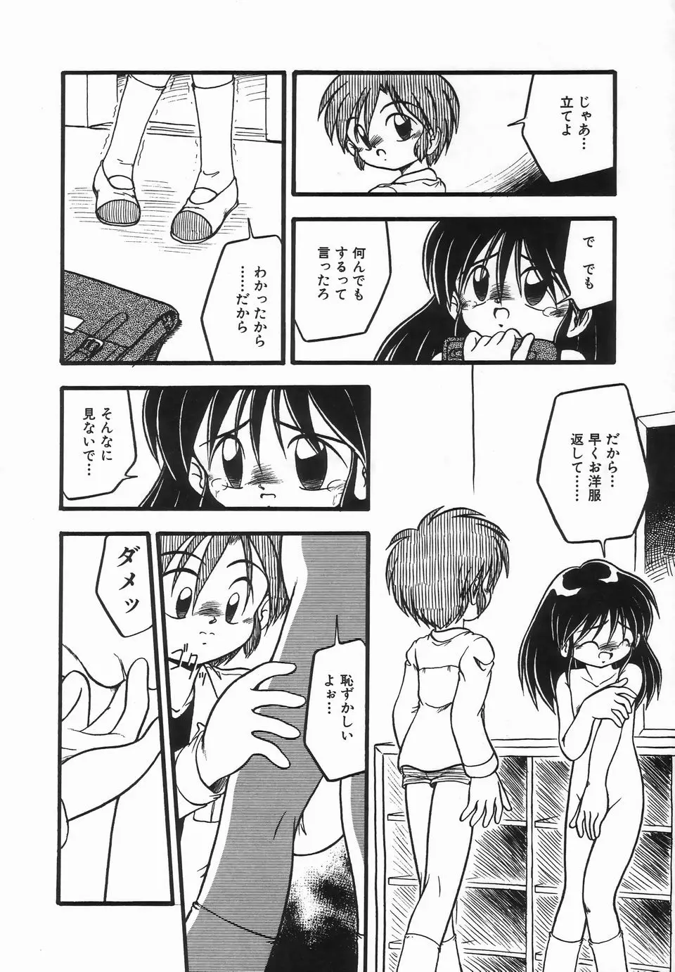 웹툰 이미지 37