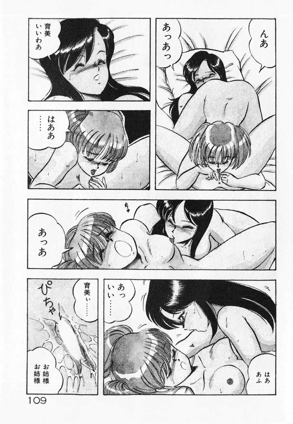 웹툰 이미지 110