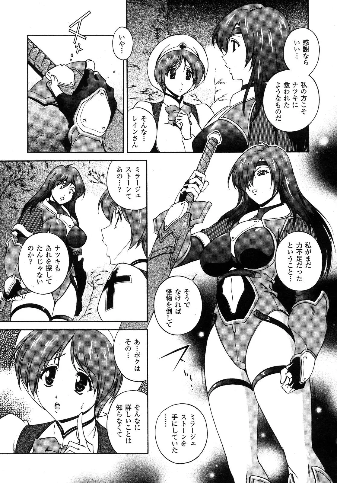 웹툰 이미지 215