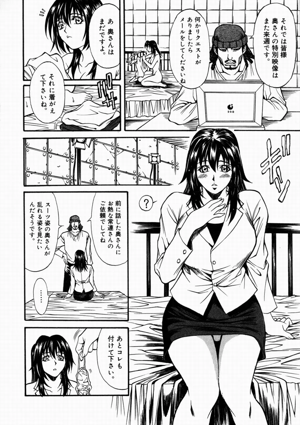 웹툰 이미지 153