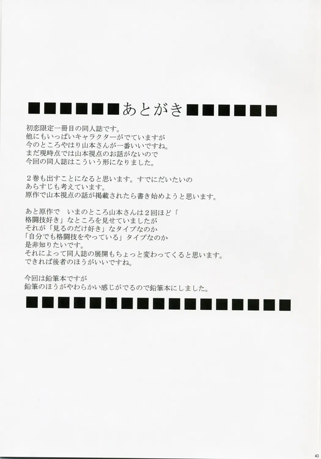 웹툰 이미지 43