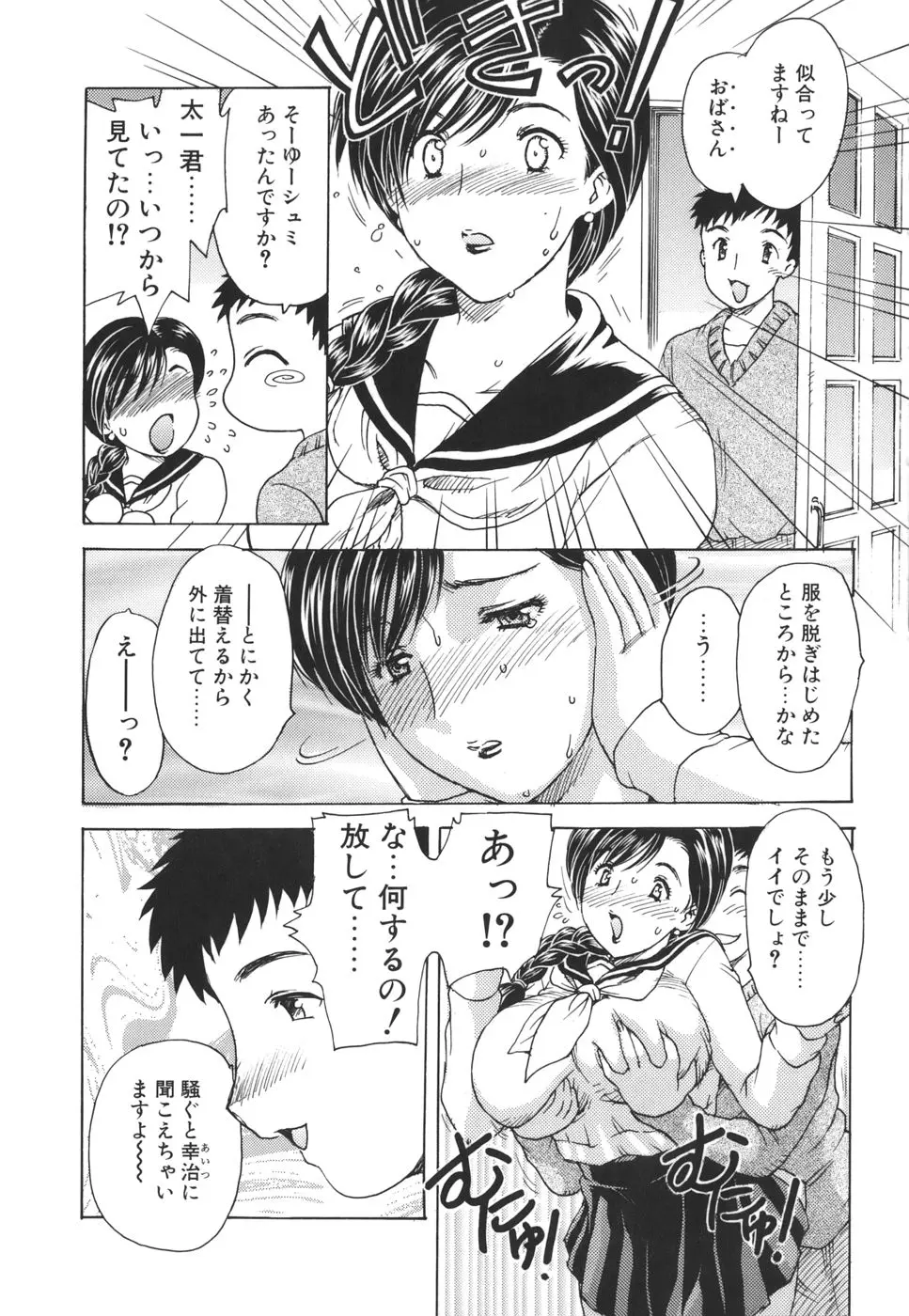웹툰 이미지 167