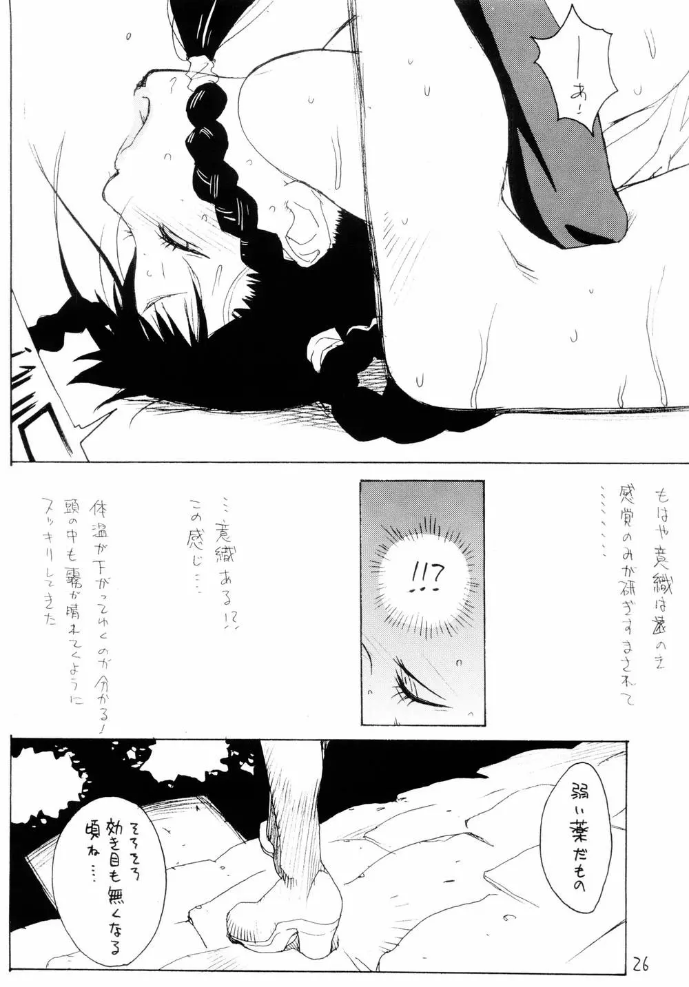웹툰 이미지 24