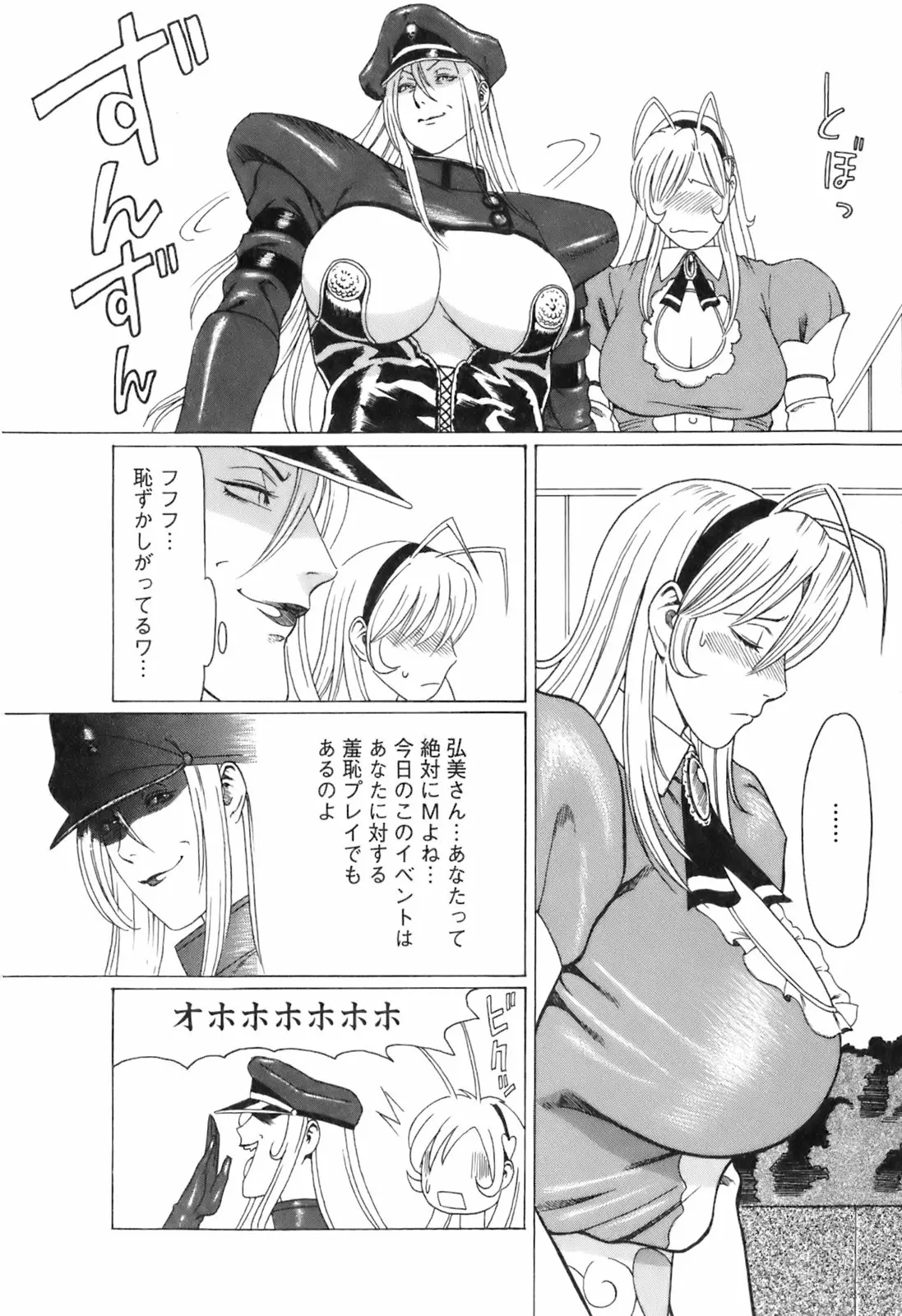 웹툰 이미지 172