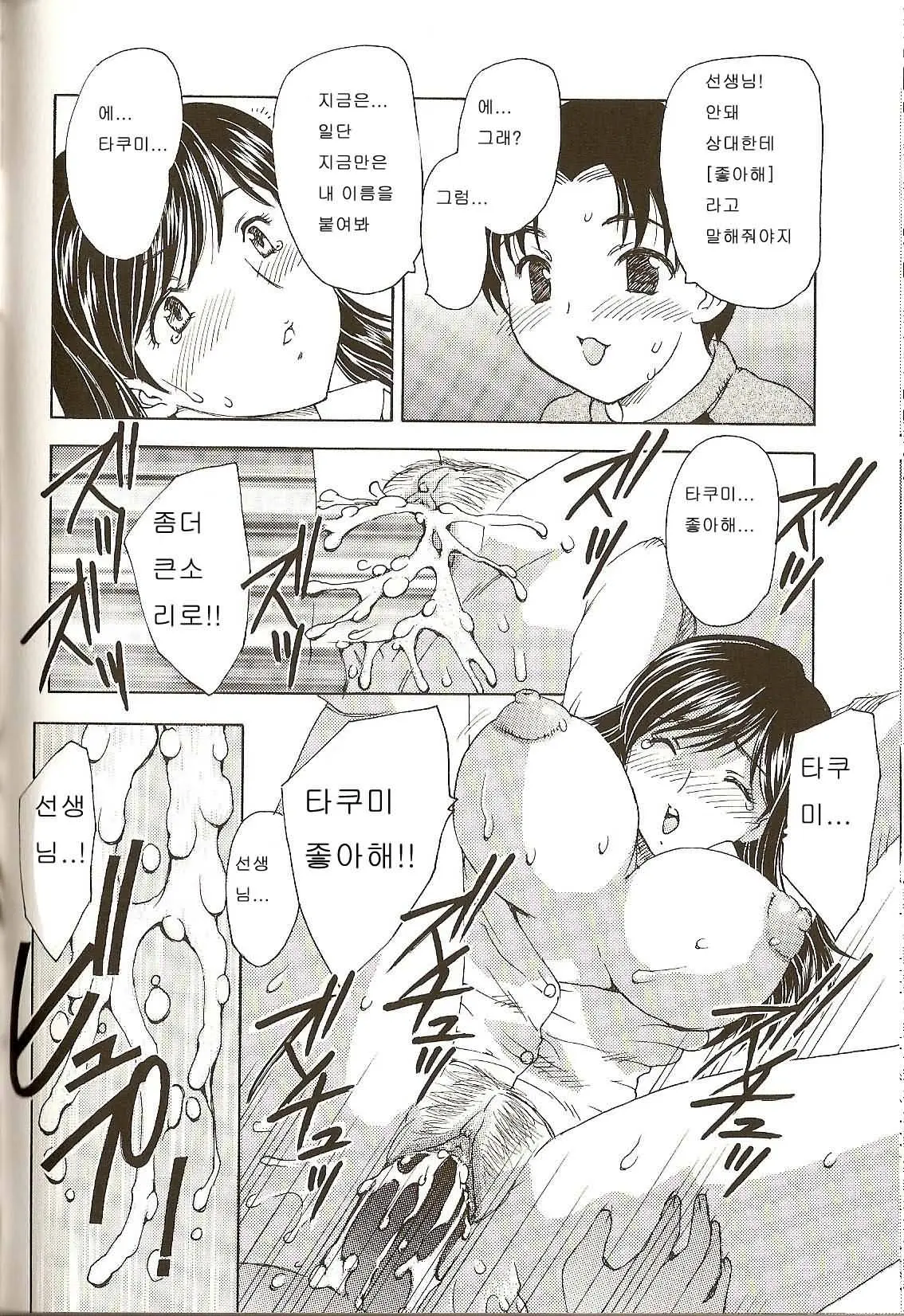 웹툰 이미지 157
