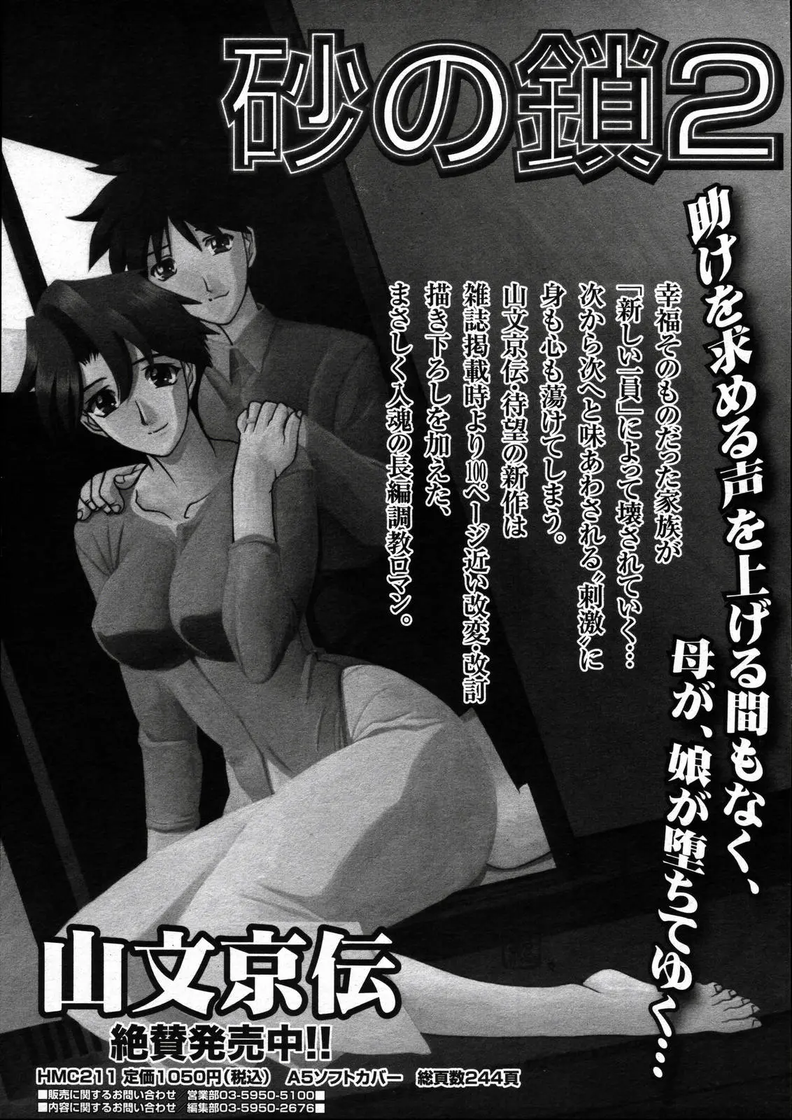 웹툰 이미지 298