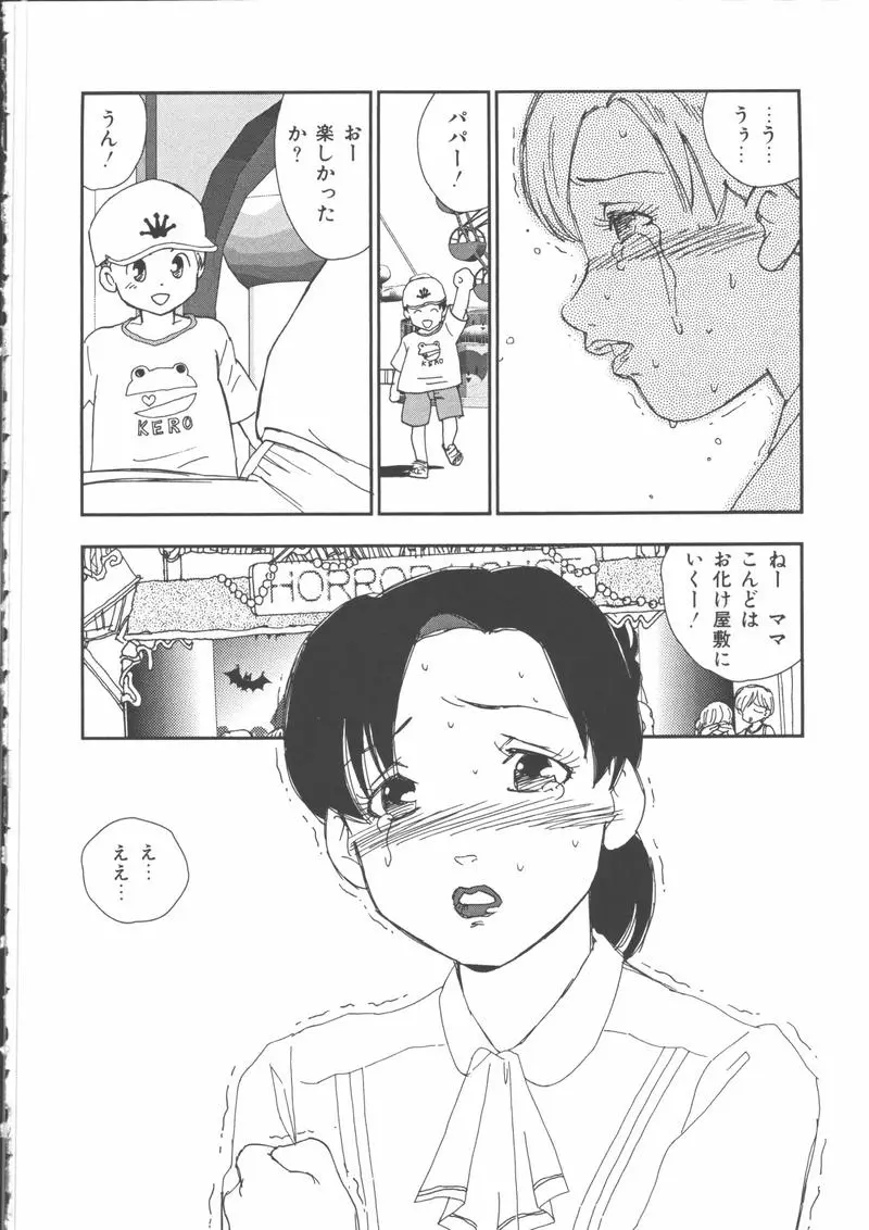 웹툰 이미지 277